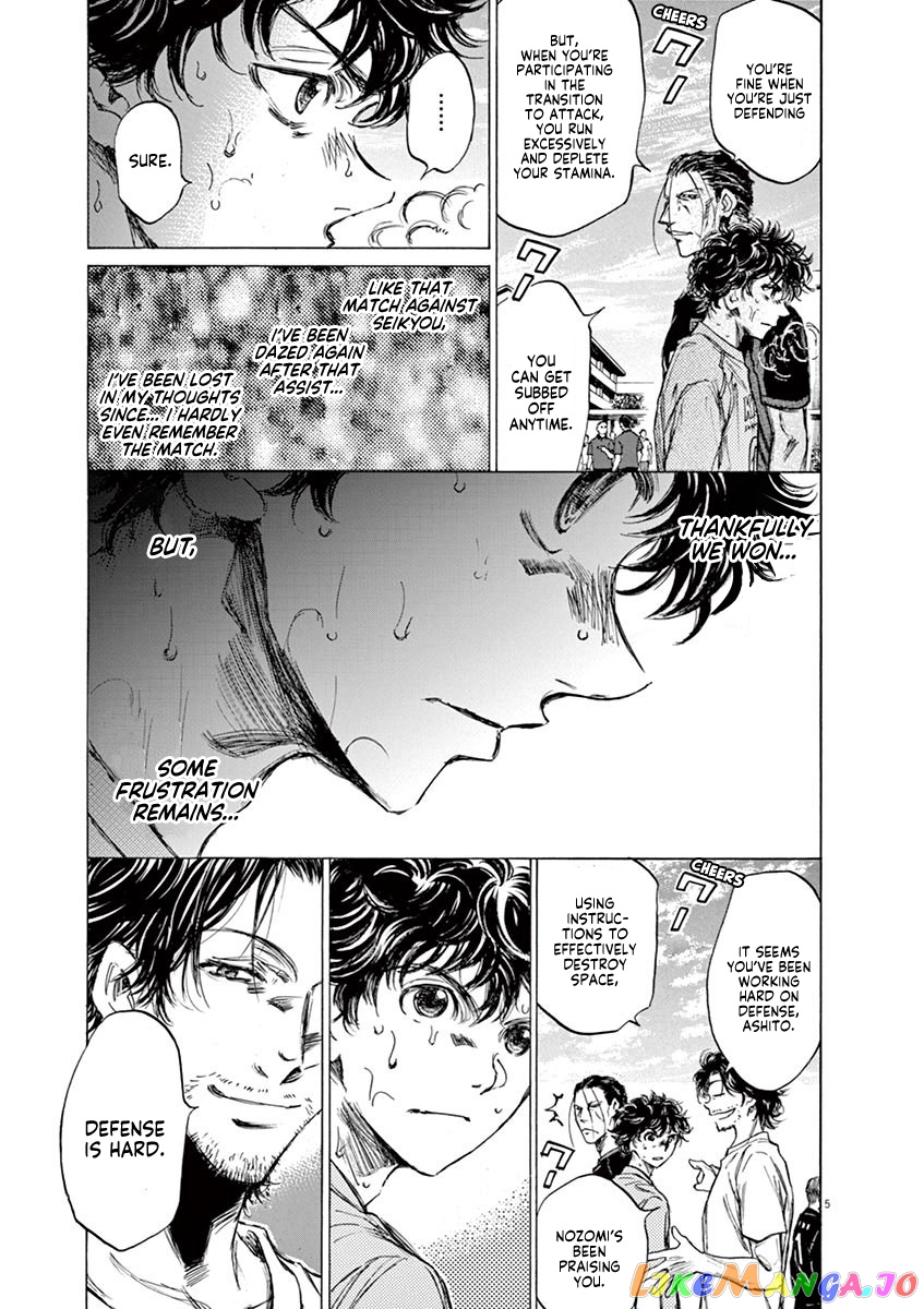 Ao Ashi, Chapter 83 image 06